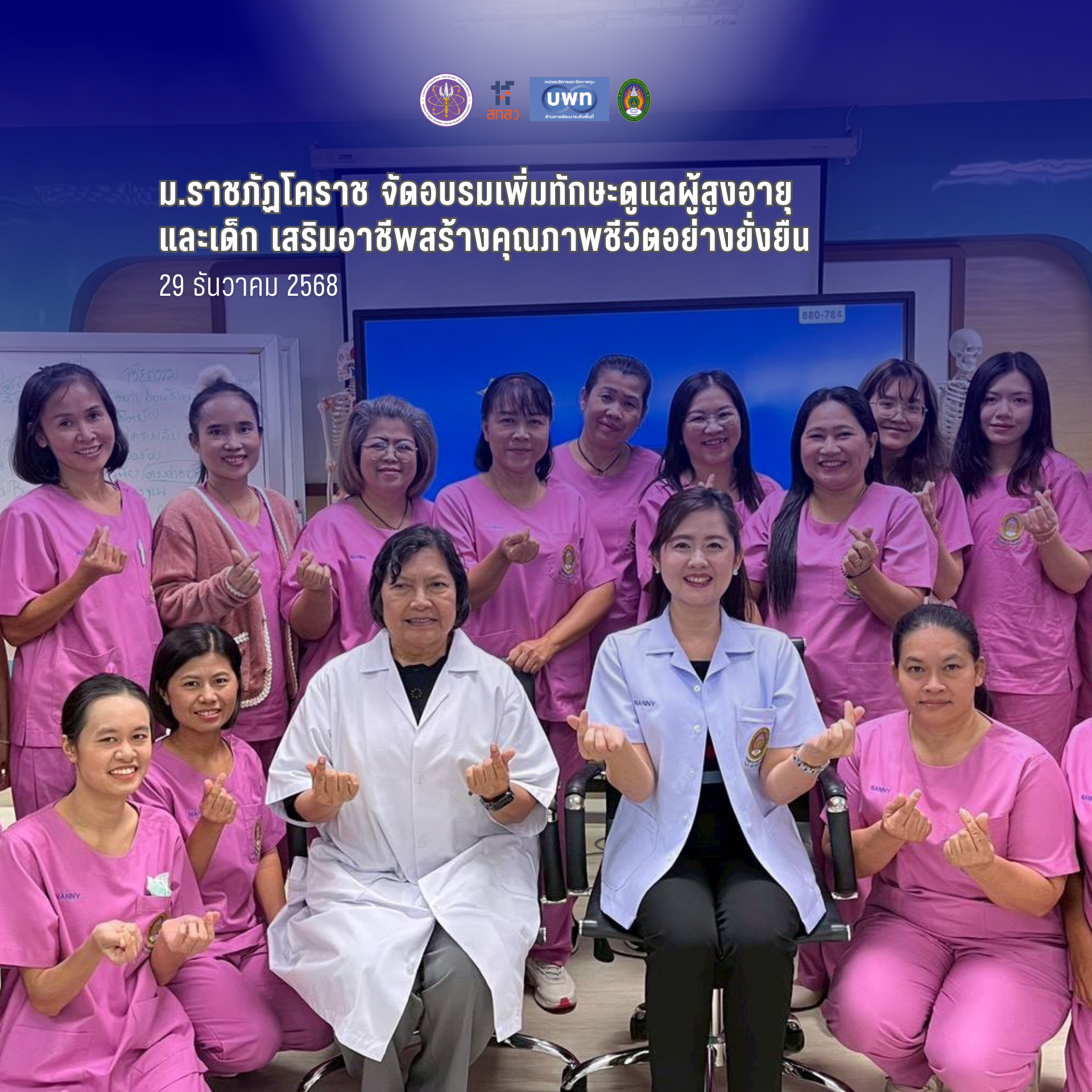 ภาพประกอบ